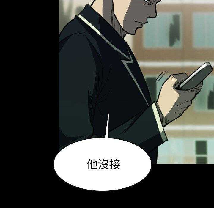 第32话 3270