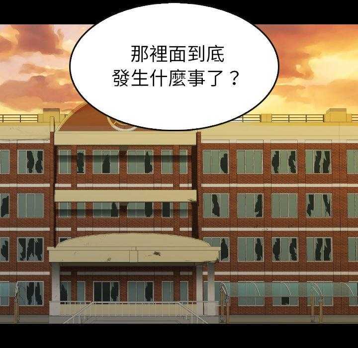 第32话 3274