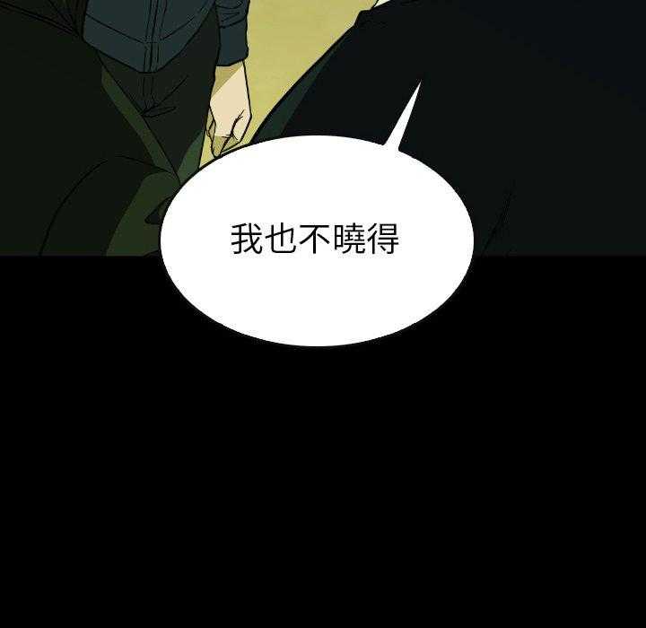 第32话 3277