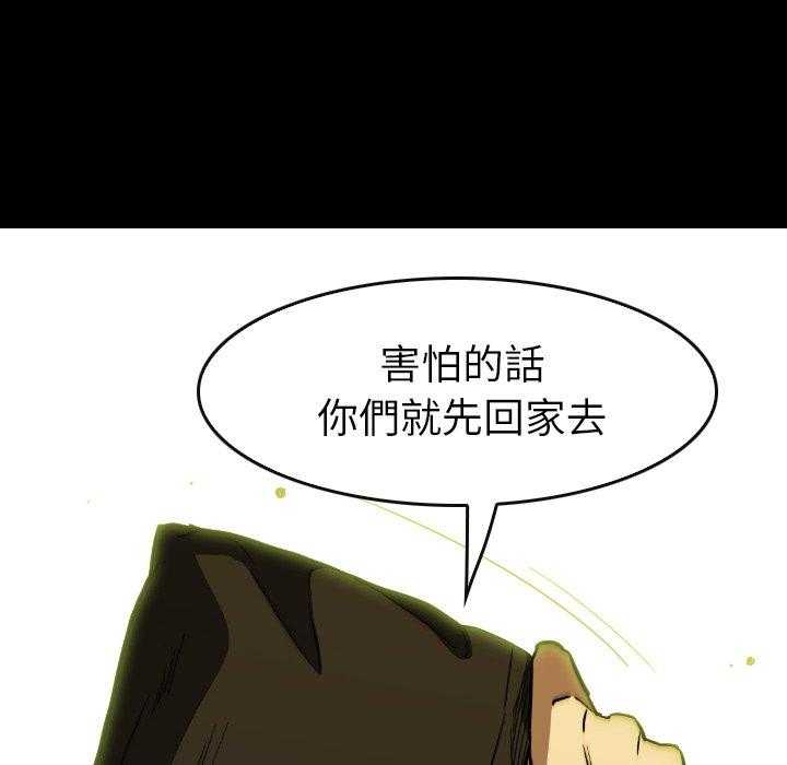 第32话 3283