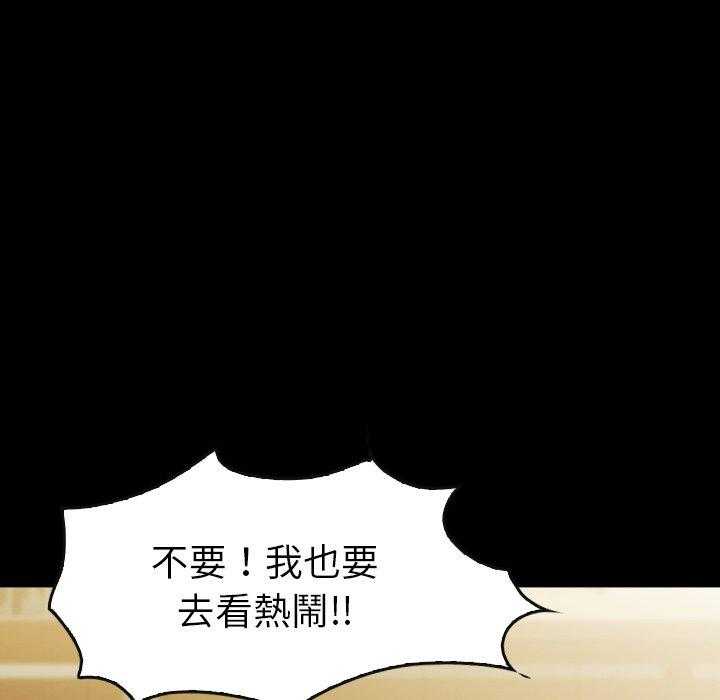 第32话 3289