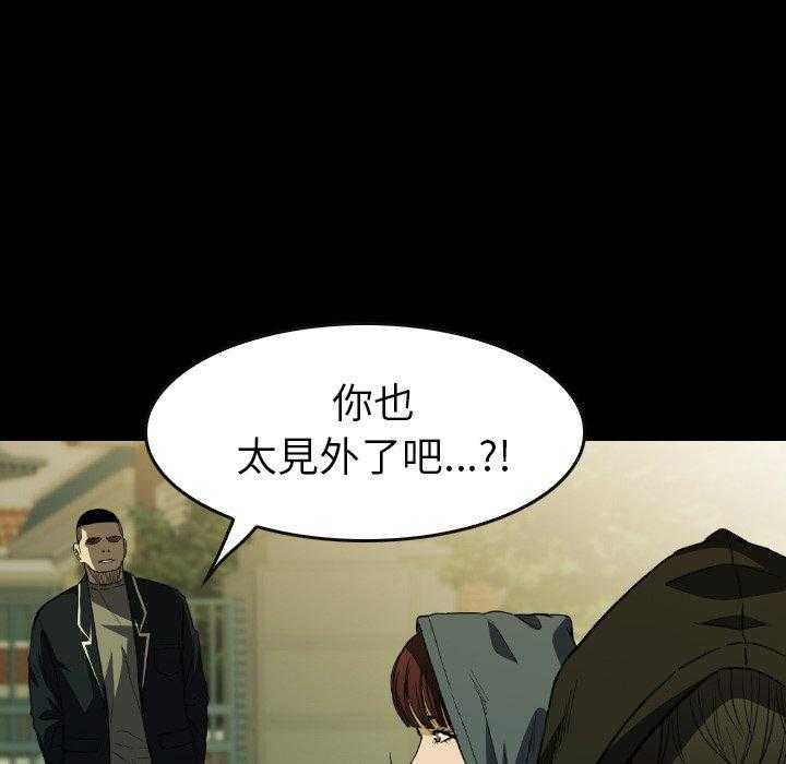 第32话 3292