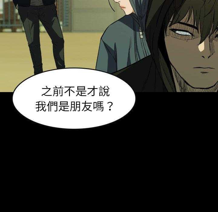 第32话 3293