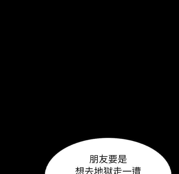 第32话 3294