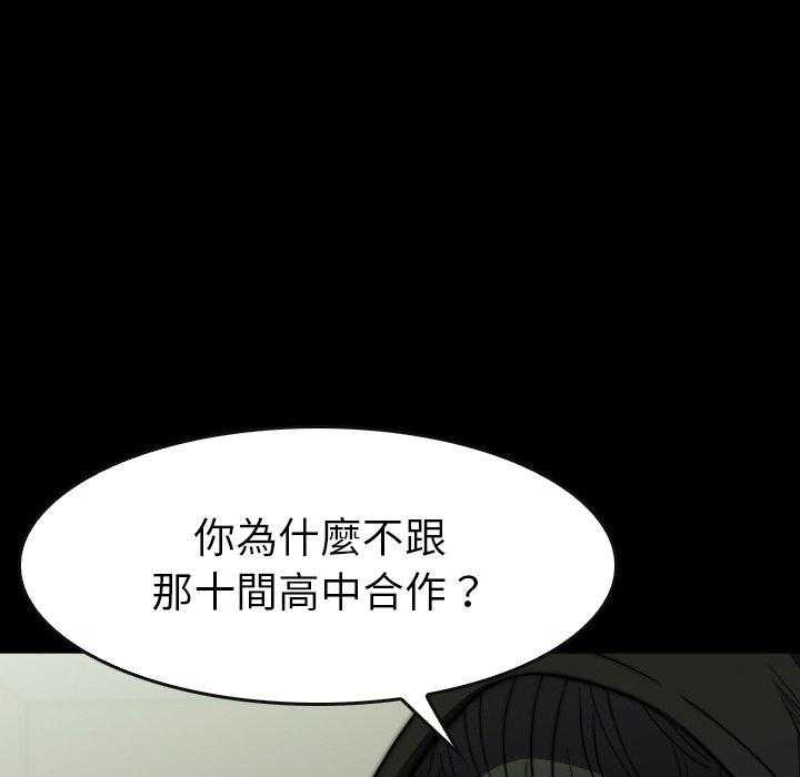 第33话 33100