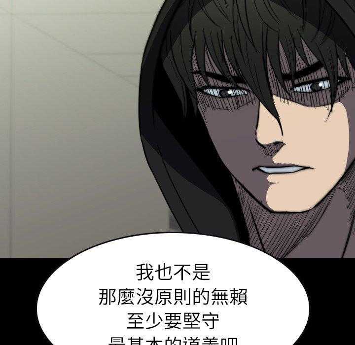第33话 33101