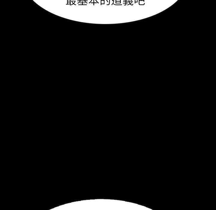 第33话 33102