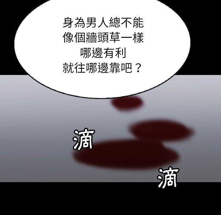 第33话 33103