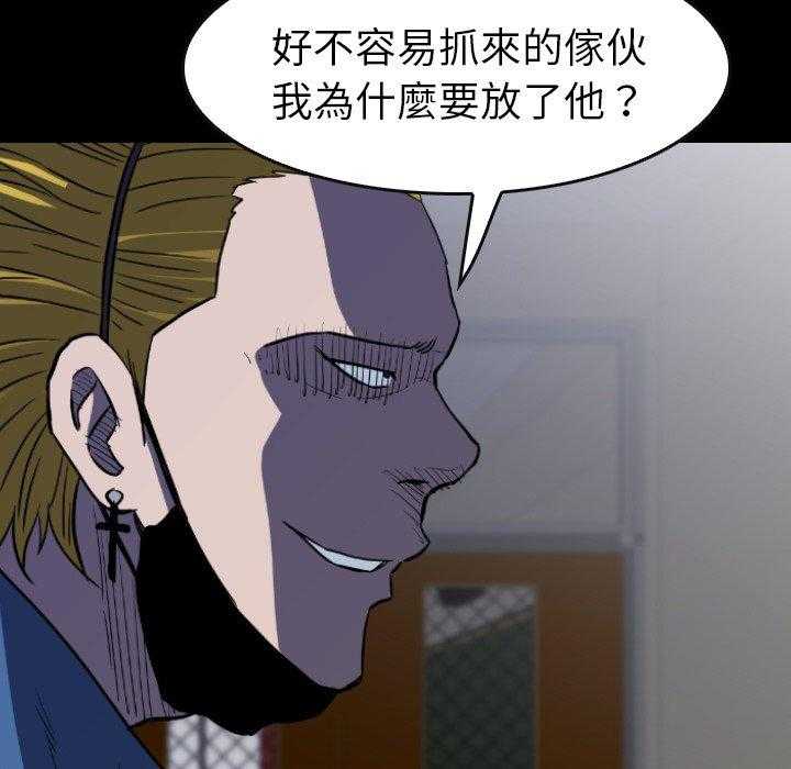 第33话 33118
