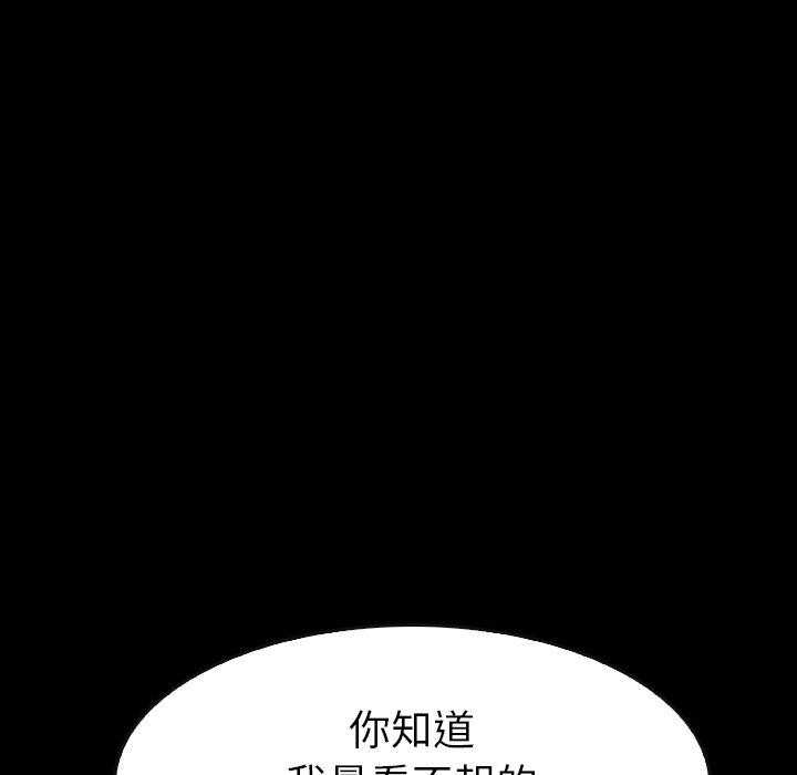 第33话 33136