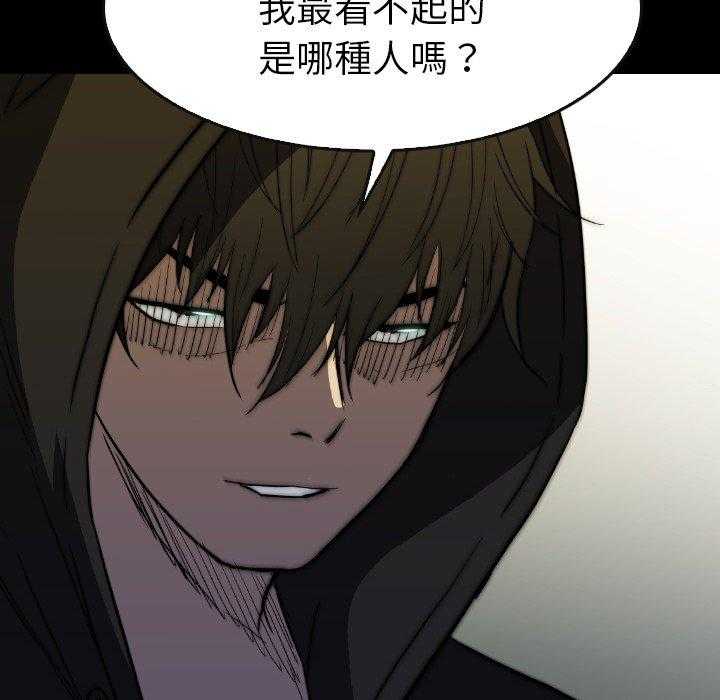 第33话 33137