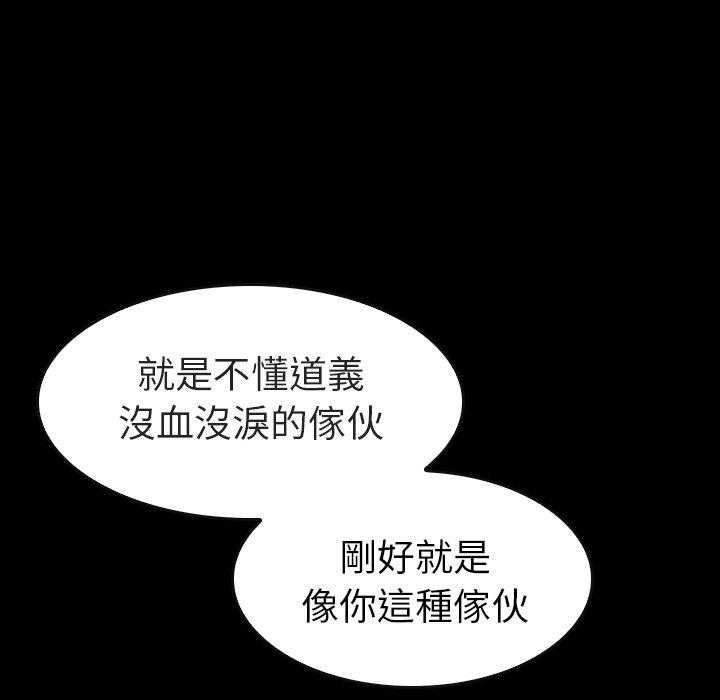 第33话 33139