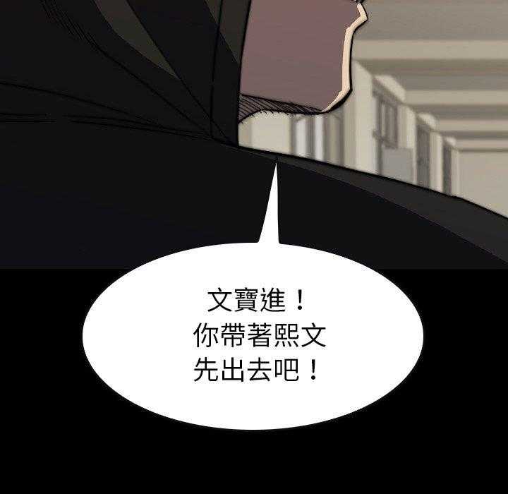 第33话 33143