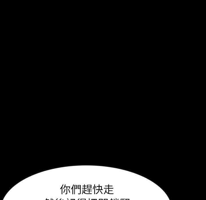 第33话 33149