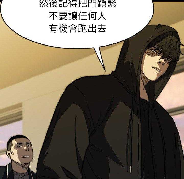 第33话 33150