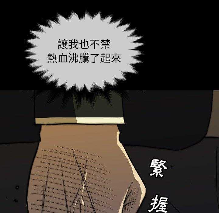 第33话 33157