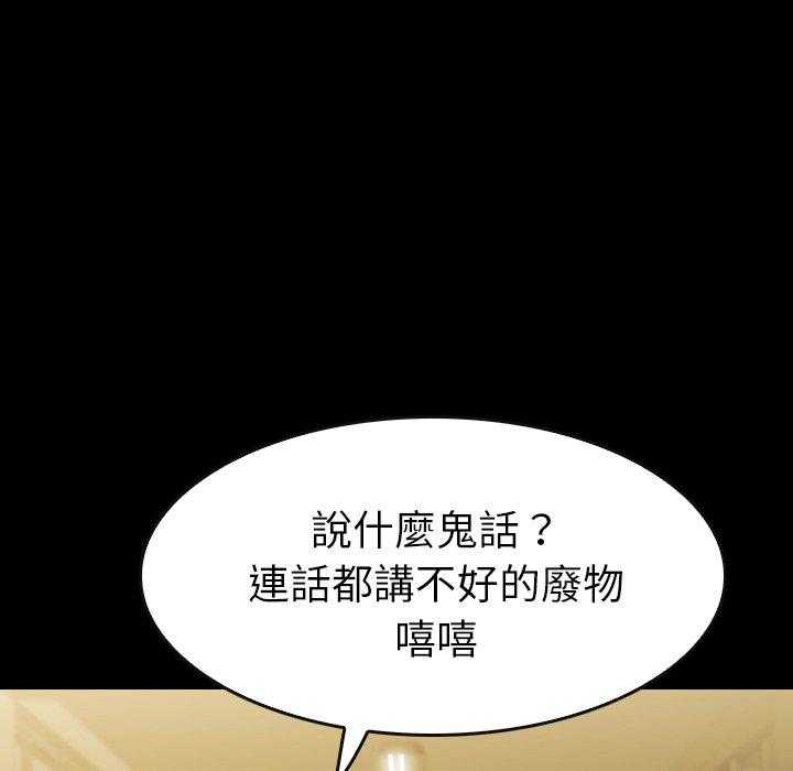 第33话 33159