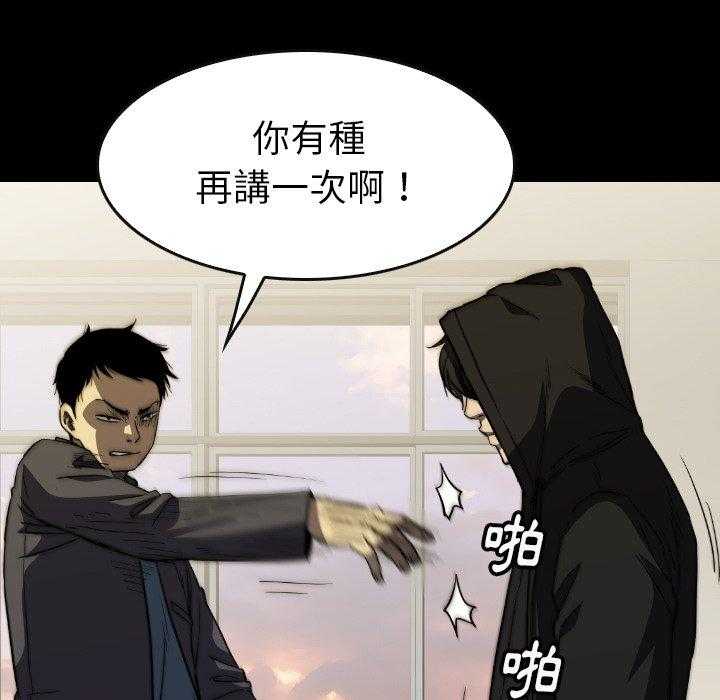 第33话 33162