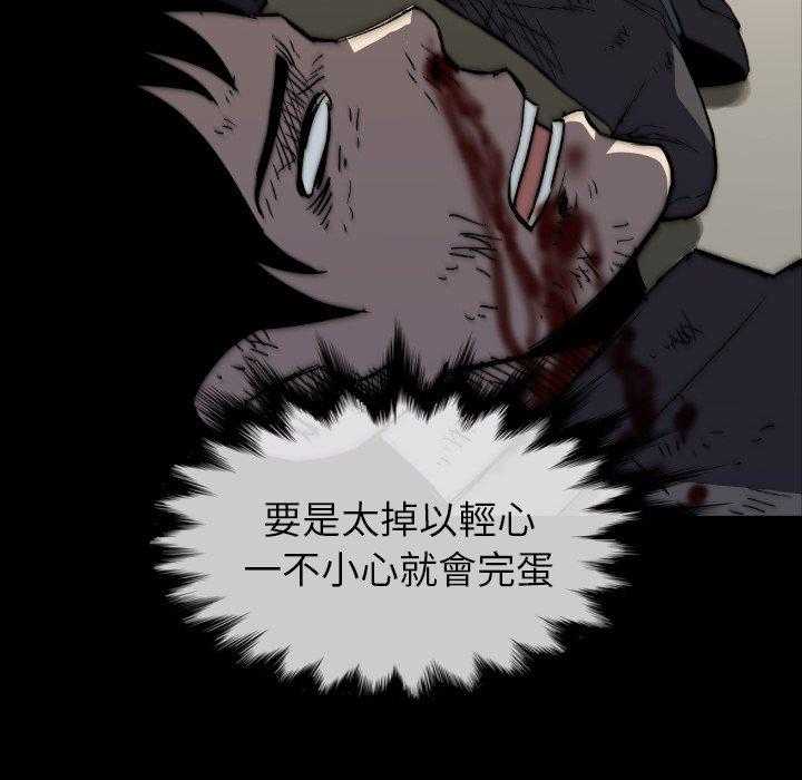 第33话 33185