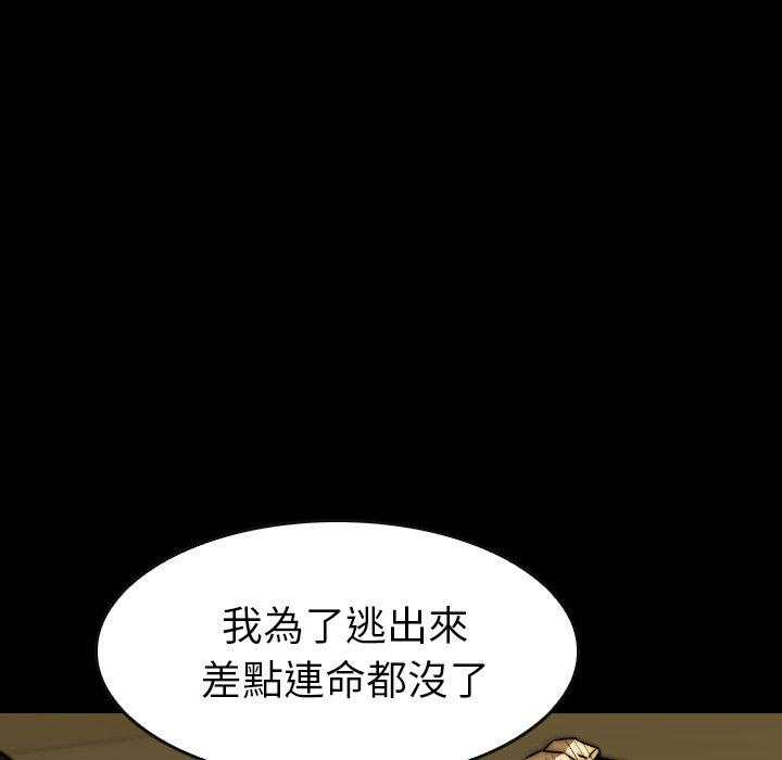 第33话 3321