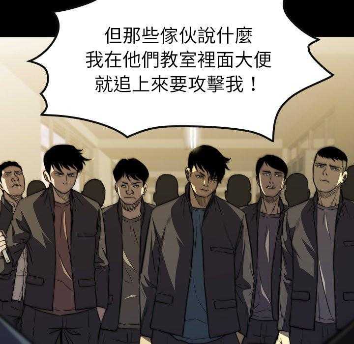 第33话 3329