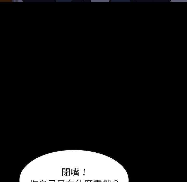 第33话 3333