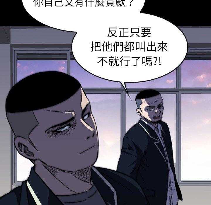 第33话 3334