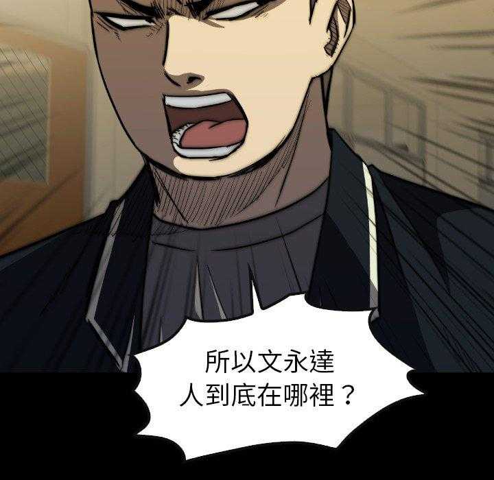 第33话 3337