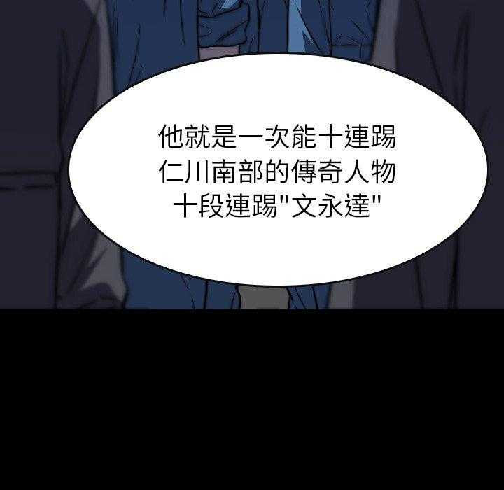 第33话 3348