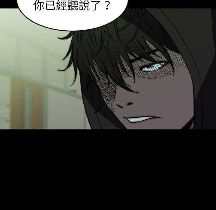 第33话 3361