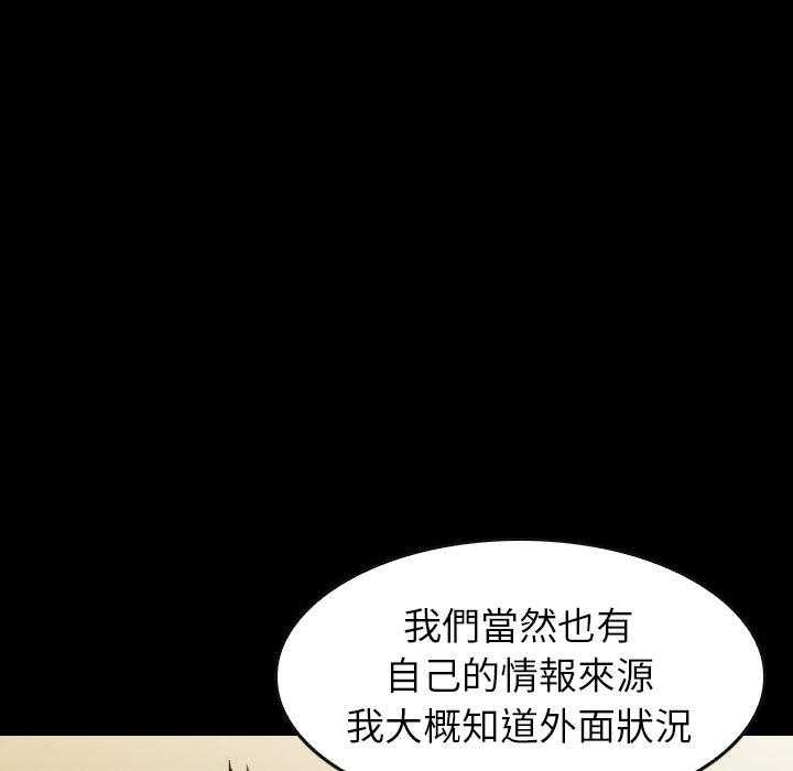 第33话 3362