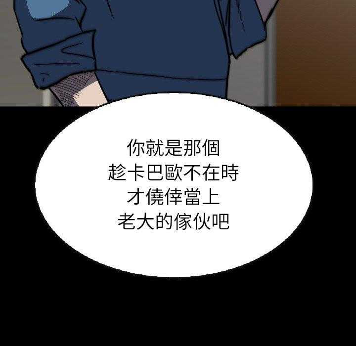 第33话 3364