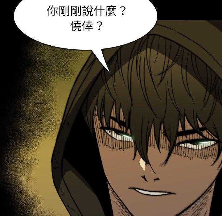第33话 3368