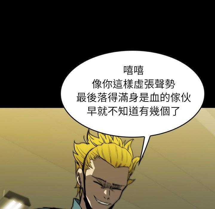第33话 3380