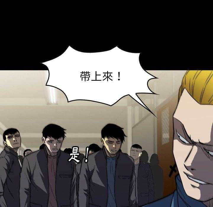 第33话 3383