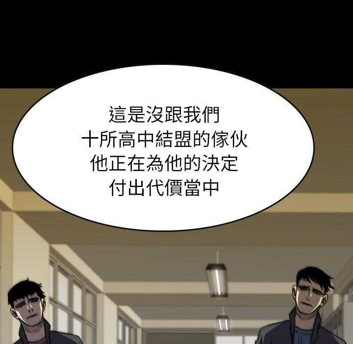 第33话 3387
