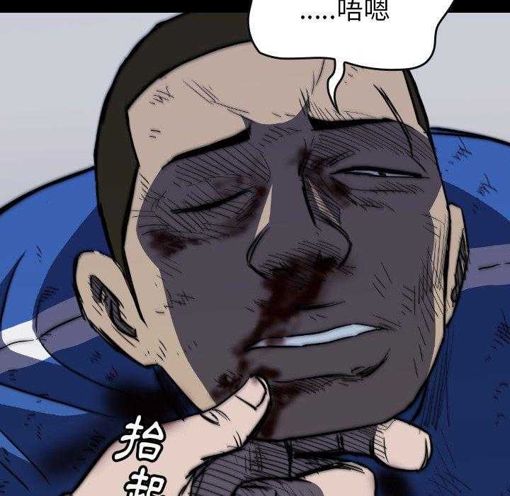第33话 3392