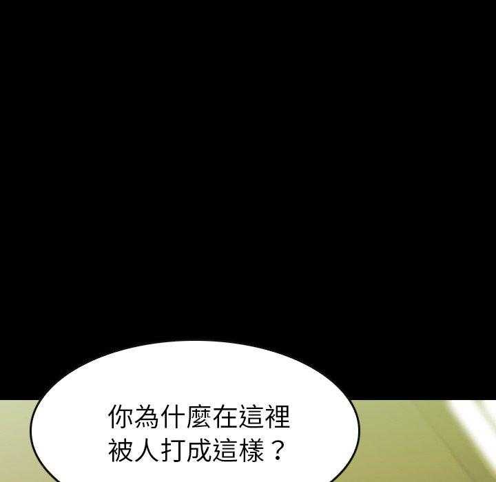 第33话 3397