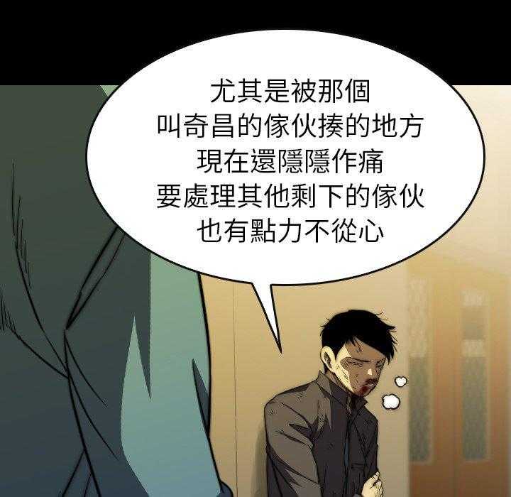 第34话 34137