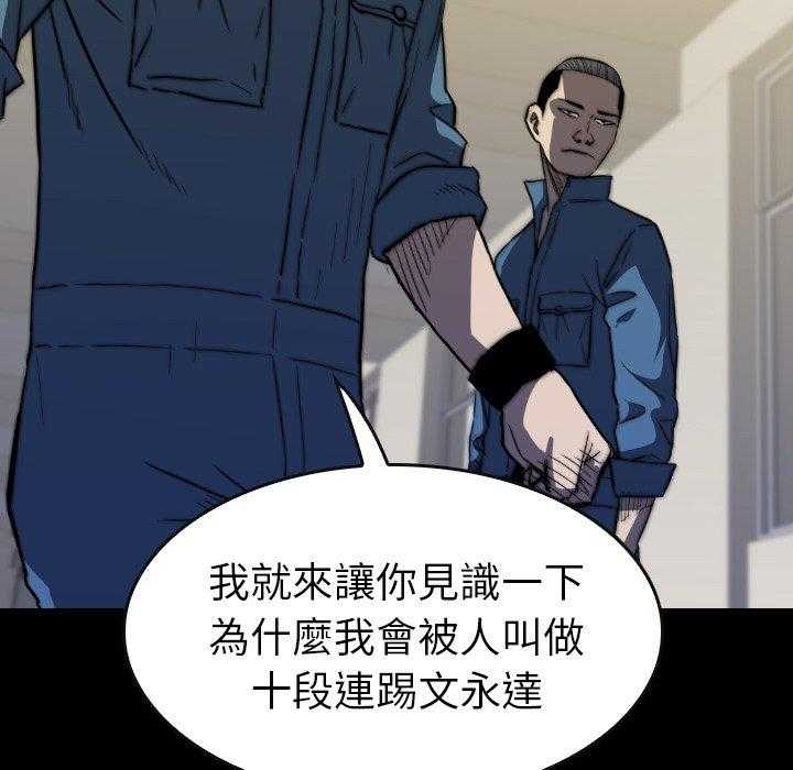 第34话 34150