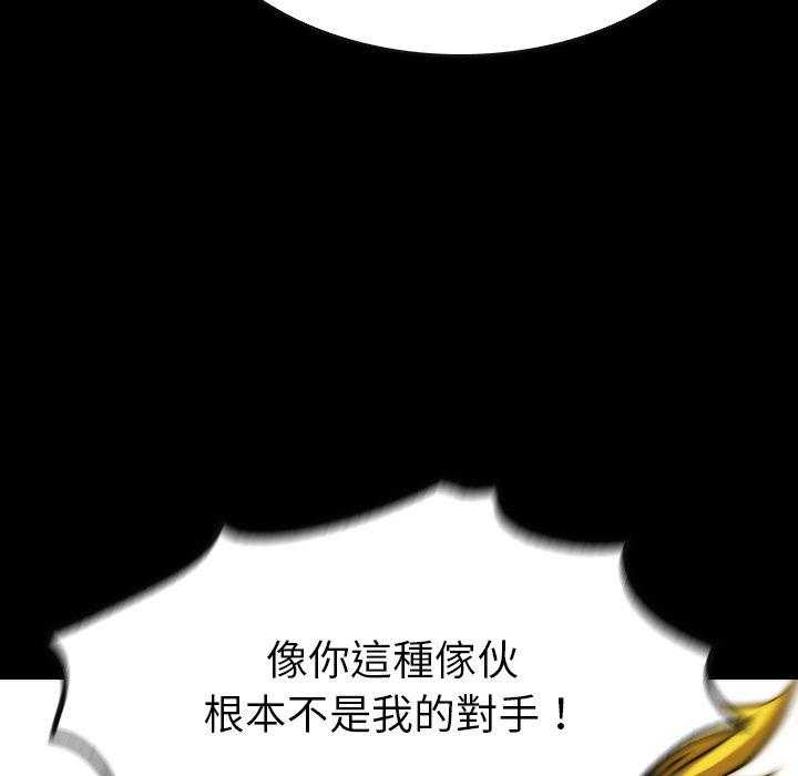 第34话 34154