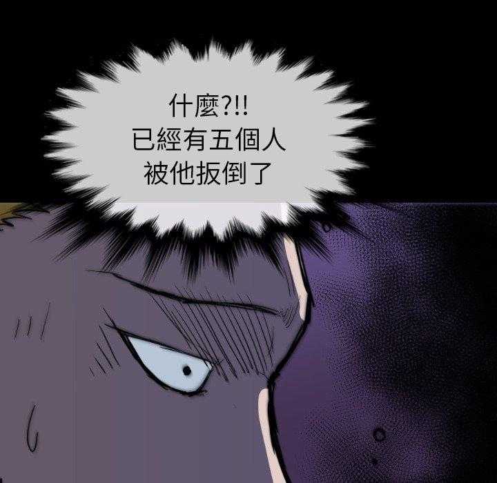 第34话 3433