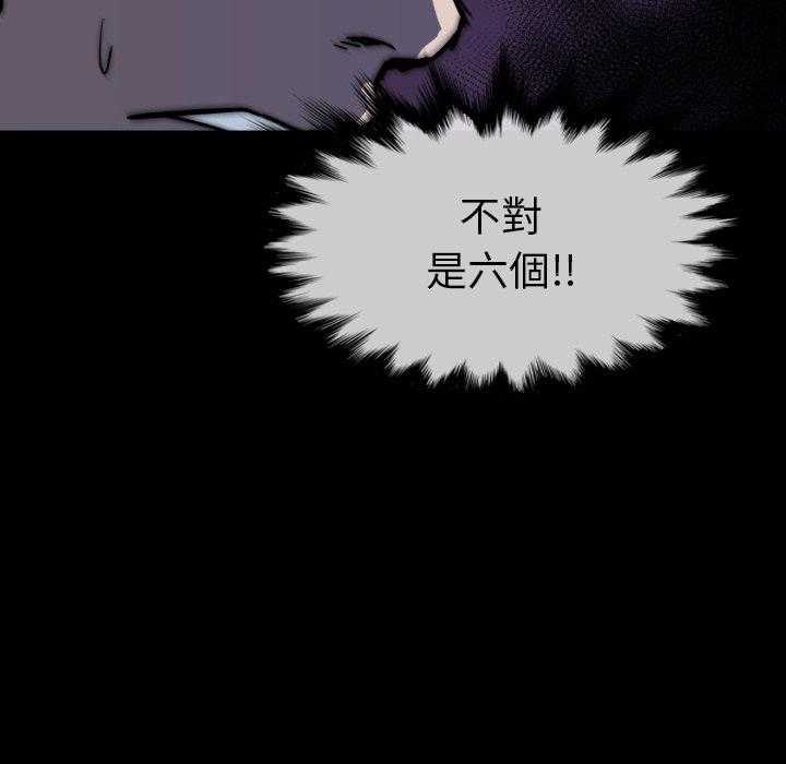 第34话 3434
