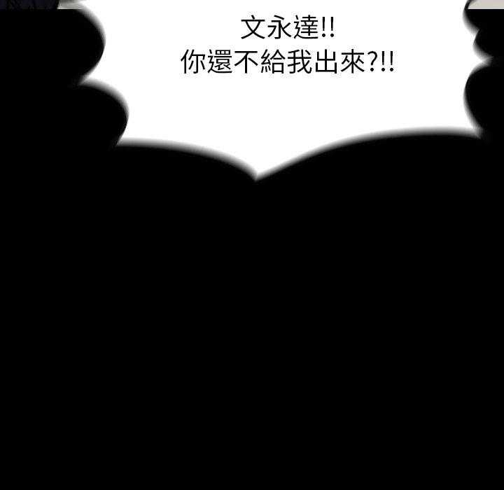 第34话 3444