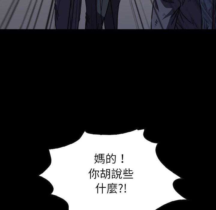 第34话 3471