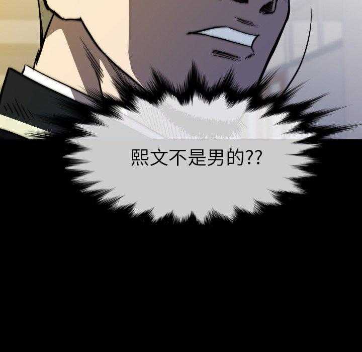 第34话 3480