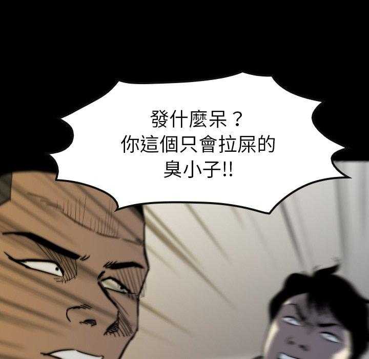 第34话 3481