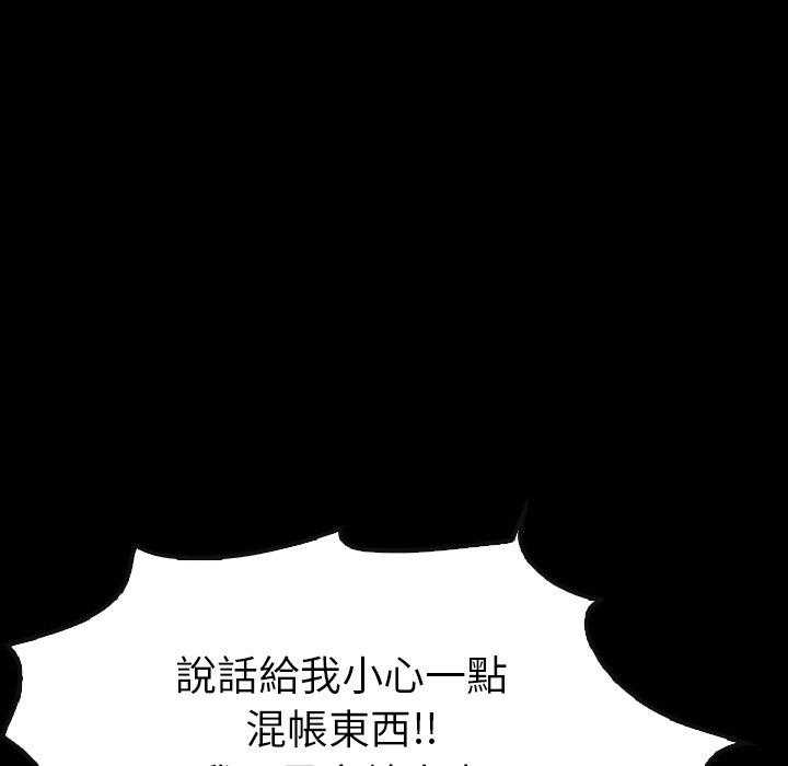 第34话 3483