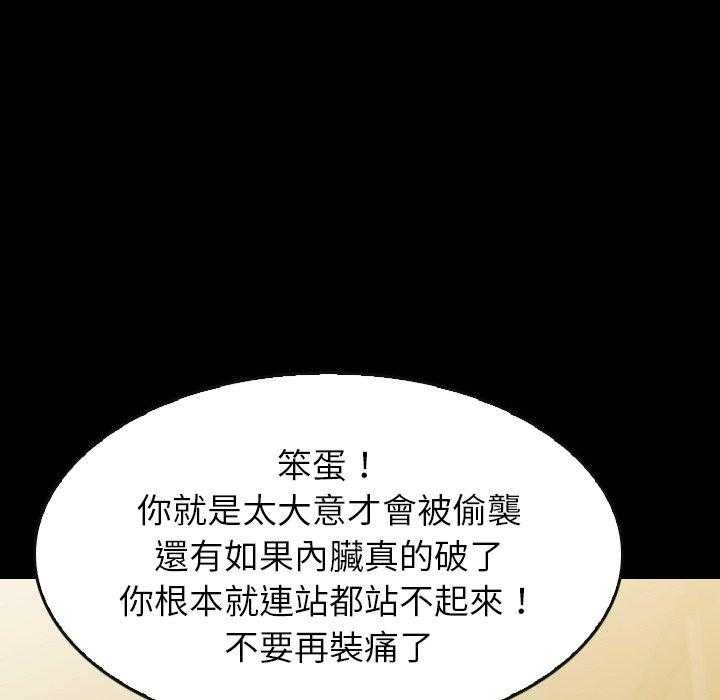 第35话 35125