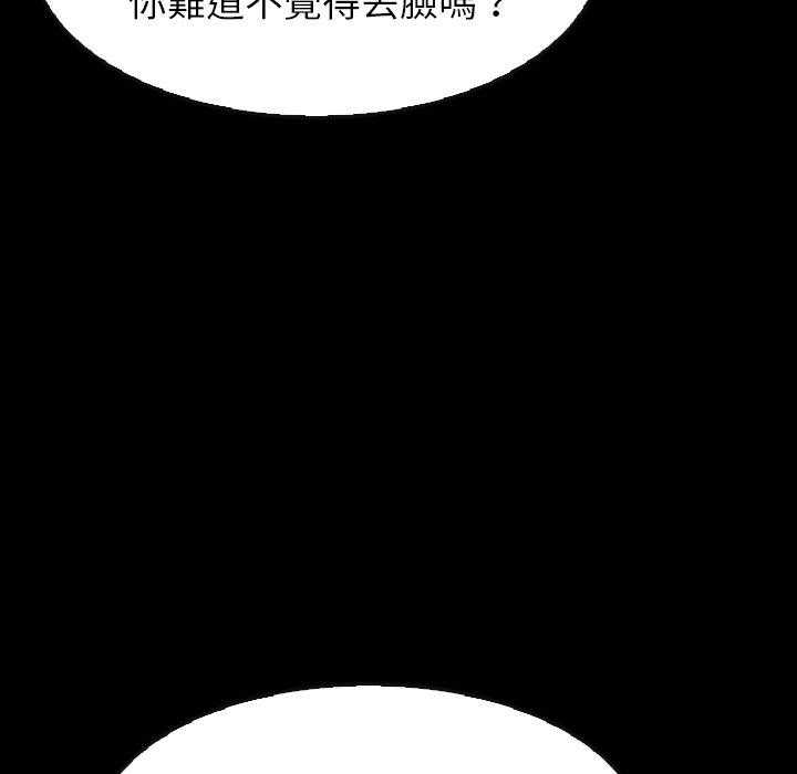 第35话 35138